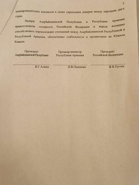 Azərbaycan, Rusiya və Ermənistan liderlərinin üçtərəfli görüşündə birgə bəyanat razılaşdırılıb - FOTO